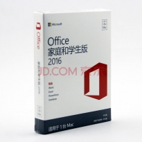 微软 office家庭和学生版2016