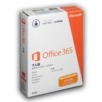 微软 office365 个人版
