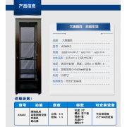 大唐鑫胜A36642大唐 网络机柜1.2米600 800深 服务器机柜42u