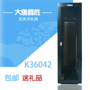 大唐鑫胜K36042大唐 图腾机柜2米 服务器机柜 42U 19英寸标准包邮