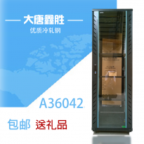 大唐鑫胜 机柜2米 42U服务器机柜 600 1000 A36042网络机柜包邮