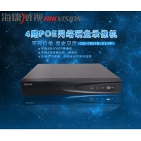 海康威视 硬盘录像机DS-7804N-E1/4P