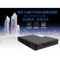 海康威视 硬盘录像机DS-7804HW-E1/M