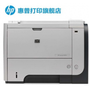 惠普（HP） LaserJet P3015dn 黑白激光打印机(白色)