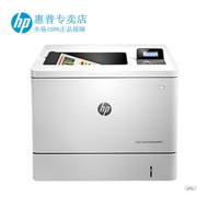 惠普（HP） M553dn彩色激光打印机替代M551系列 M553DN