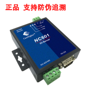 康海NC601TD 串口服务器模块