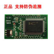康海NC601mini嵌入式单串口模块
