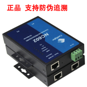 康海NC602 232工业级双串口服务器