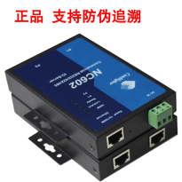 康海NC602 232工业级双串口服务器