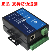 康海NC602-2MD工业级2口RS485,串口交换机