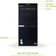 Acer/宏碁 D430商用i5独显台式机电脑整机