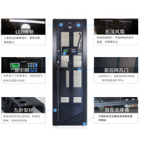 科创智能恒温机柜远程监测