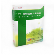 用友软件/用友财务软件T1商贸宝批发零售普及版12.6/进销存软件（可对接手机端） 单机版