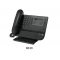 阿尔卡特朗讯 Alcatel-Lucent 8029-8039 精英版桌面电话