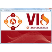 中德福林 热力行业客服系统
