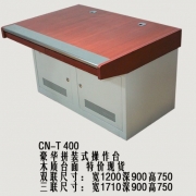 长城不锈钢手扶操作台CN-T400