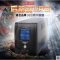 海瑞弗UPS不间断电源稳压1200VA 720W