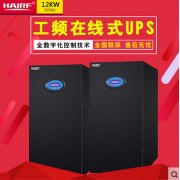 海瑞弗在线式UPS不间断电源15KVA/12KW