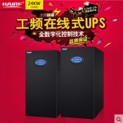 海瑞弗在线式UPS不间断电源