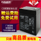 海瑞弗免维护铅酸蓄电池12V4Ah蓄电池
