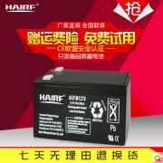海瑞弗免维护铅酸蓄电池UPS后备电源12V65Ah蓄电池全国联保