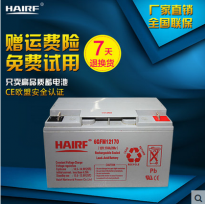 海瑞弗免维护铅酸蓄电池12V17ah蓄电池