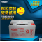 海瑞弗免维护铅酸蓄电池12V17ah蓄电池