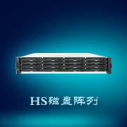 中科同向 HS磁盘阵列 HS1000系列存储系统