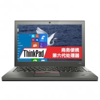 联想 ThinkPad X260 (20F6A05FCD)12.5英寸超薄商务便携笔记本电脑学生电脑