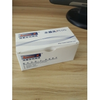 安讯100baseT超五类水晶头