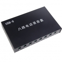 纽曼NM-LYH-8 八路电话录音盒 电话录音系统 usb录音盒 录音电话