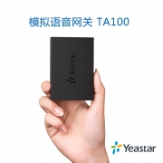 朗视单口语音网关TA100 1FXS IP模拟电话适配器