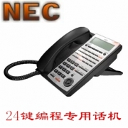 NEC SL1000程控电话交换机24键来电显示数字专用电话机