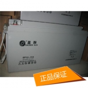 圣阳 铅酸免维护蓄电池SP12-150,12V150AH 质保三年