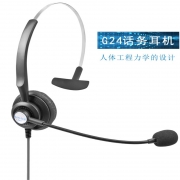 塞维尔话务耳机电话
