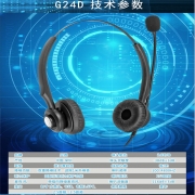 塞维尔话务耳机 降噪耳机