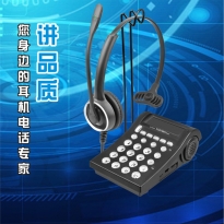 塞维尔话务耳麦 电话耳机  耳机耳机