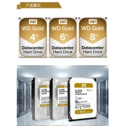 企业级硬盘  西部数据4T
