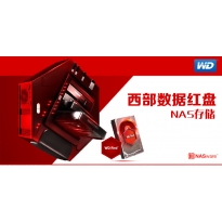 西部数据 WD40EFRX