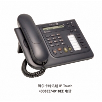 阿尔卡特朗讯IP Touch 4008 4018 SIP话机