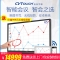 CVTOUCH会议平板会议通65寸智能会议电子白板触摸无线智能一体机