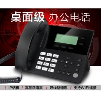 e信wifi  网络电话机 IP电话机 可配耳麦 呼叫中心电脑话务员专用