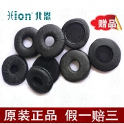 北恩 耳麦海绵套 话务耳机原装耳绵套 呼叫中心耳机专用 话务耳机