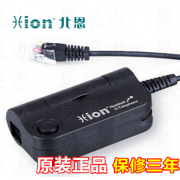 北恩 I6智能盒普通版适配器呼叫中心电话耳机转换盒调节音量