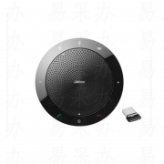 捷波朗 JABRA SPEAK 510+ USB 蓝牙/视频会议麦克风/高清会议