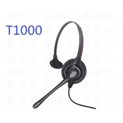 科特尔T1000 呼叫中心专用耳麦