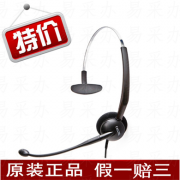 科特尔T500电话耳机呼叫中心客服耳麦