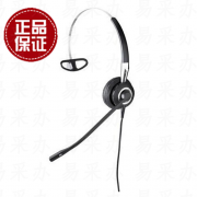科特尔H380N 呼叫中心耳麦