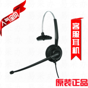 科特尔T600电话耳话呼叫中心话务员大耳盘耳麦