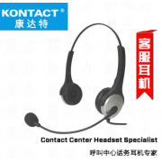 康达特 TS-20NC话务耳机双耳头戴式电话耳麦电信呼叫中心客服耳机